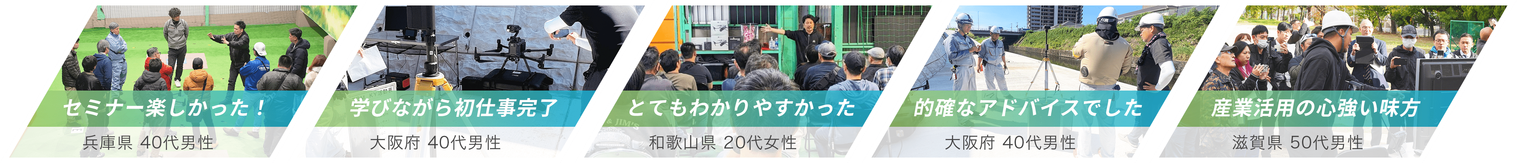 卒業生様のお喜びの声