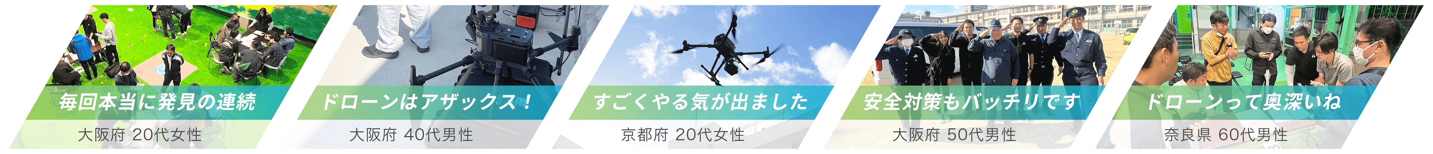 卒業生様のお喜びの声