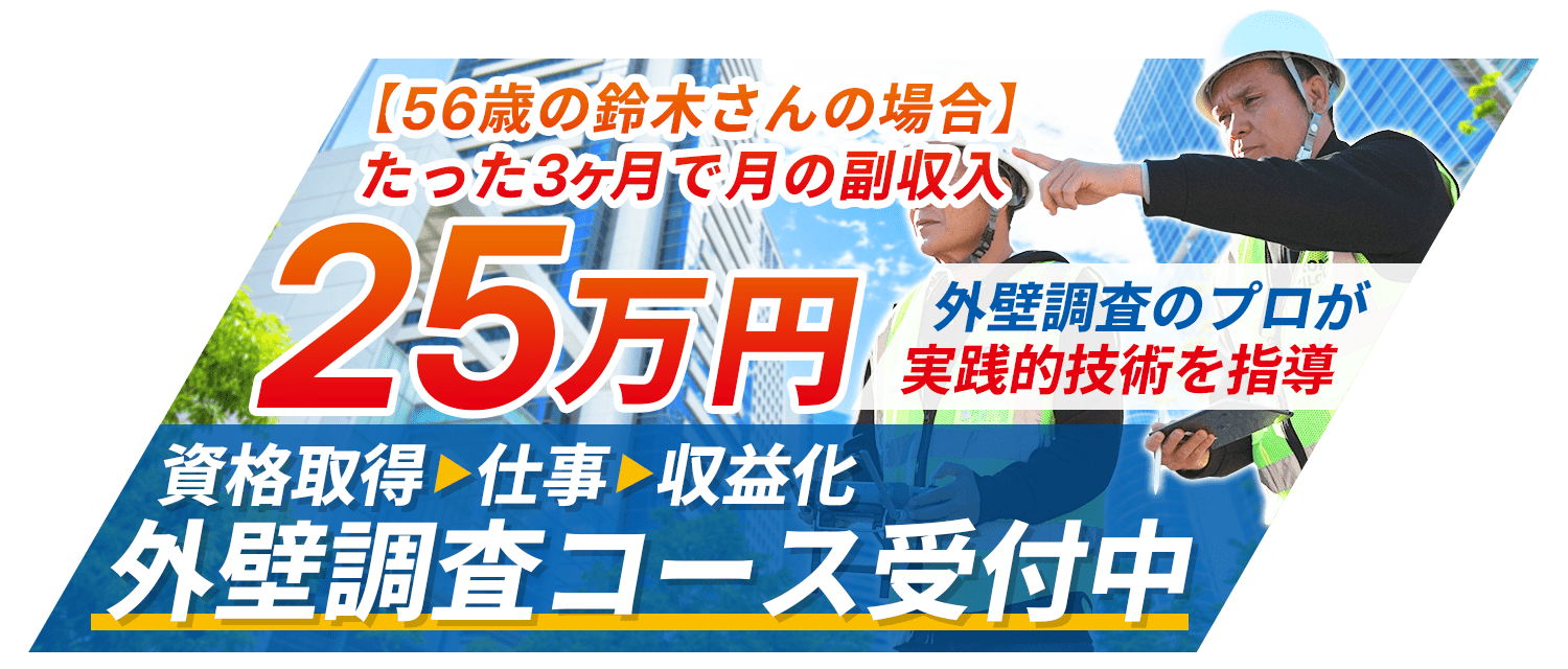 卒業生様のお喜びの声